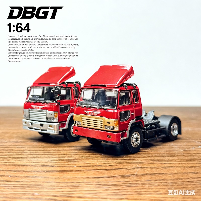 3D Printing Diecast Cars - DBGT 1:64 Nissan SH Truck Head