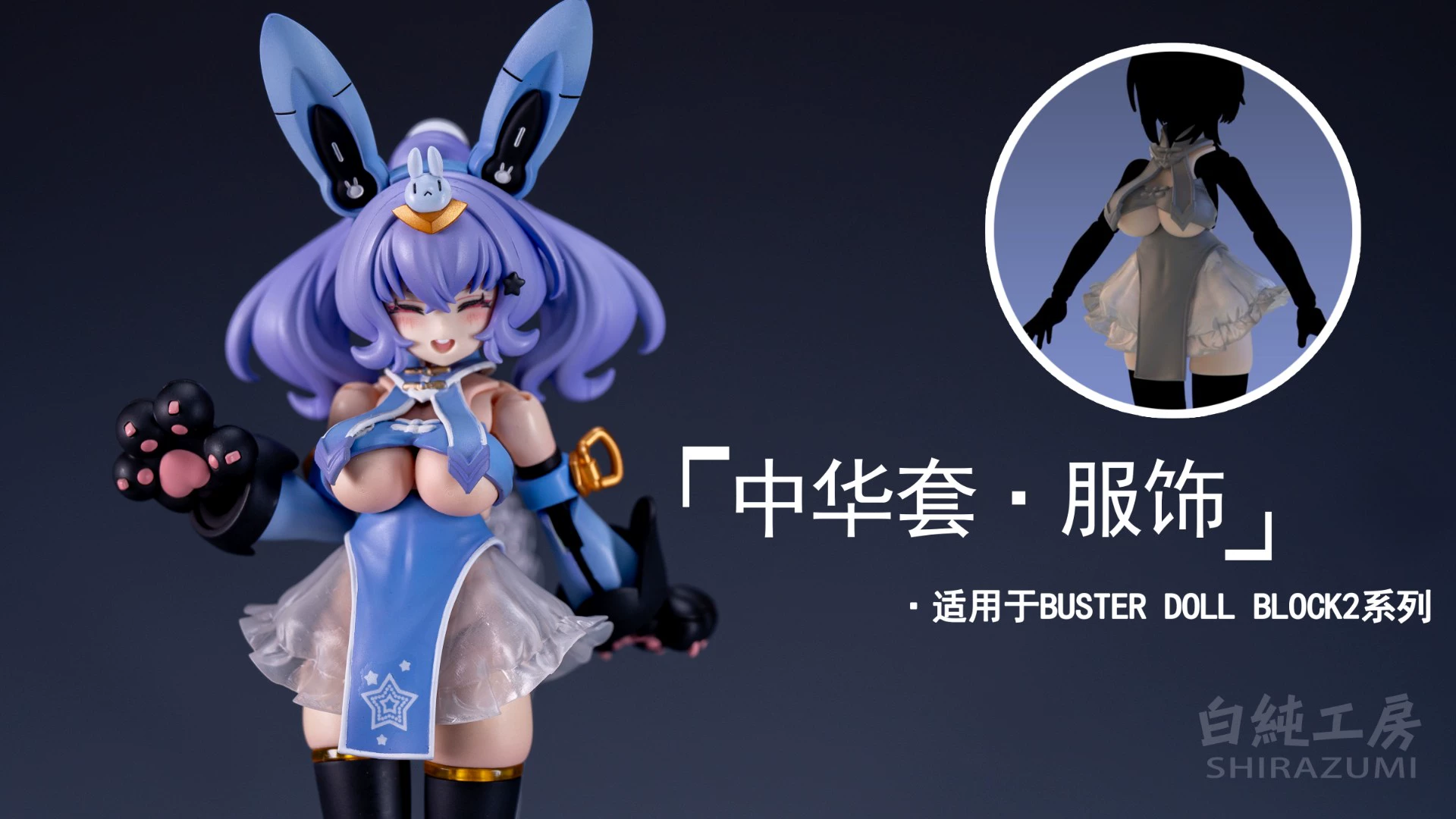 【Pre-sale】1/12 Scale Female So - đánh giá và giá 3D Printing Figure