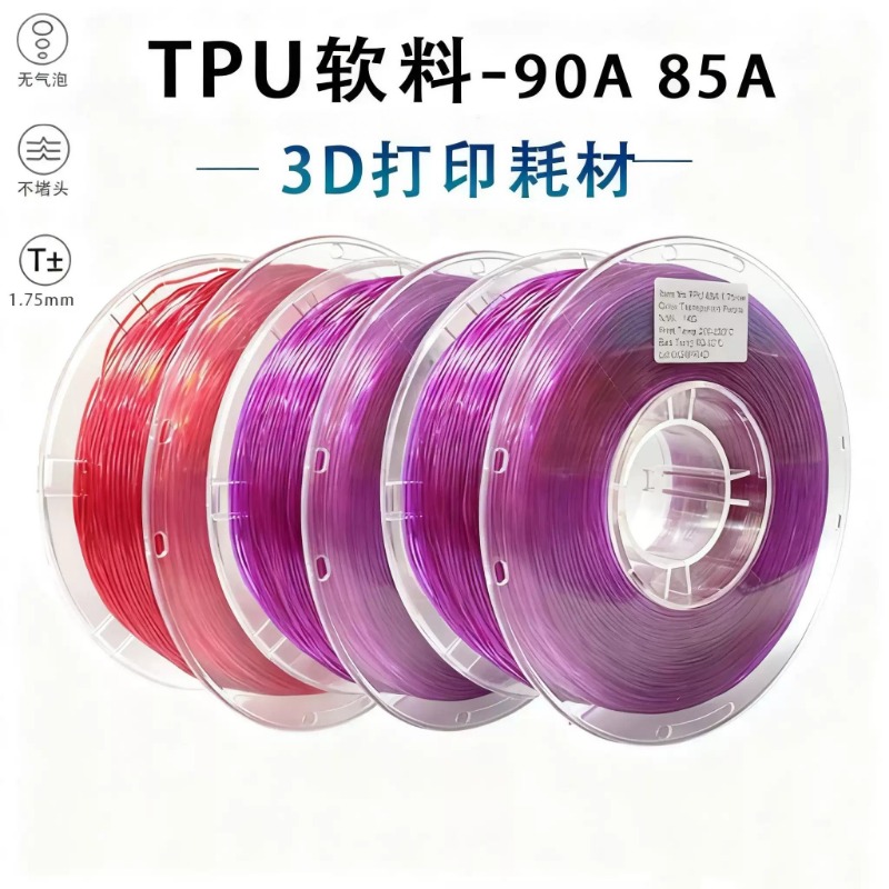 High Elastic 85A TPU 3D Printi - đánh giá và giá 3D Printing Fdm