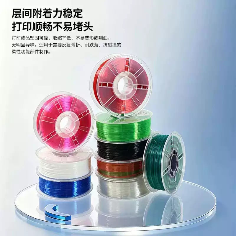 High Elastic 85A TPU 3D Printi - đánh giá và giá 3D Printing Fdm